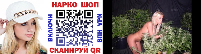 Виды наркотиков купить Староминская ГАШ  Cocaine  МЕФ  Галлюциногенные грибы  МАРИХУАНА 