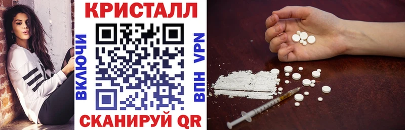 что такое   Староминская  ссылка на мегу ссылка  АМФЕТАМИН 98% 