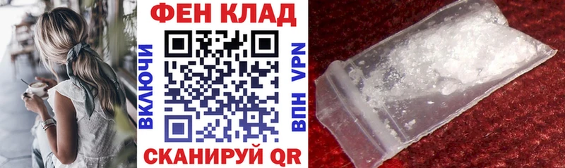 Амфетамин 98% Староминская