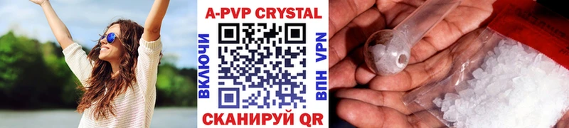 как найти наркотики  Староминская  кракен ТОР  Alfa_PVP Соль 