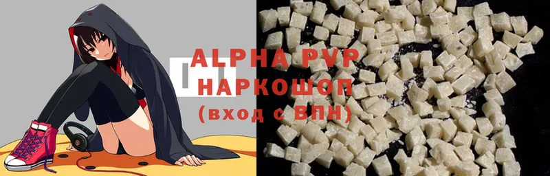 APVP СК  магазин    Староминская 