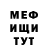 Героин хмурый RGW RaFFa
