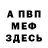 Кетамин VHQ Doover