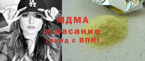 крисы Магас