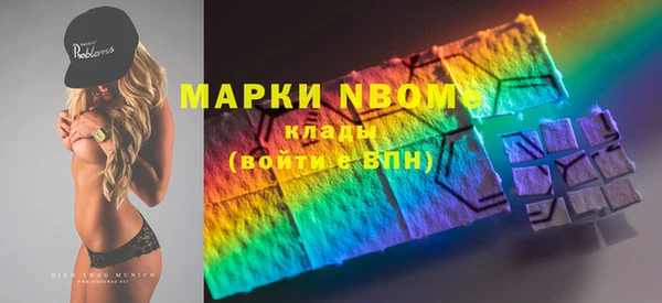 соль ск Майский