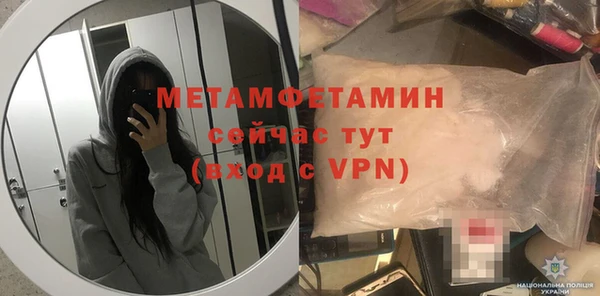 соль ск Майский