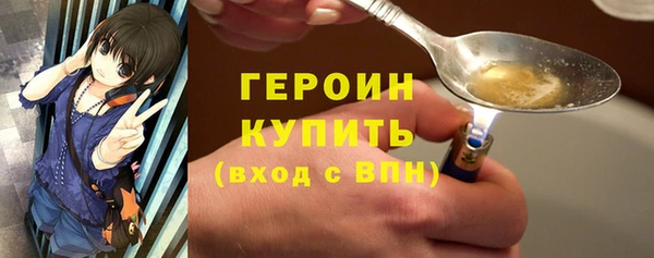 соль ск Майский