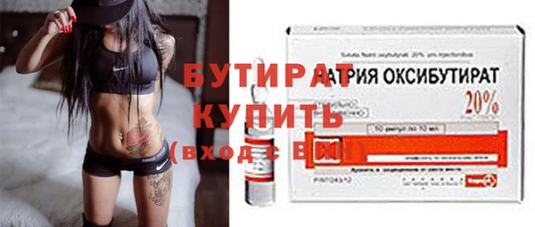 соль ск Майский