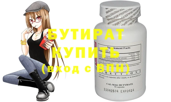 крисы Магас