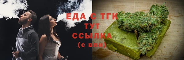 соль ск Майский