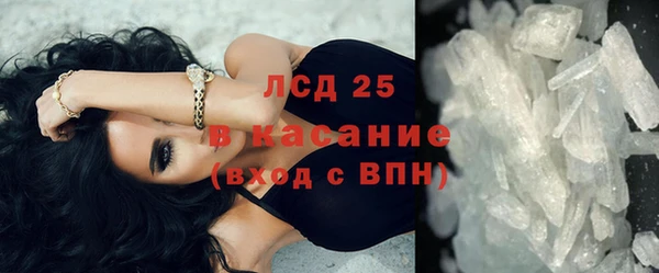 соль ск Майский