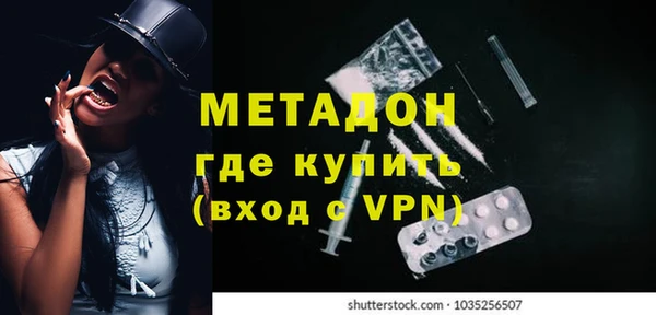мяу мяу мука Магадан