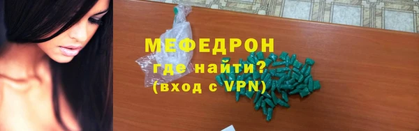 крисы Магас