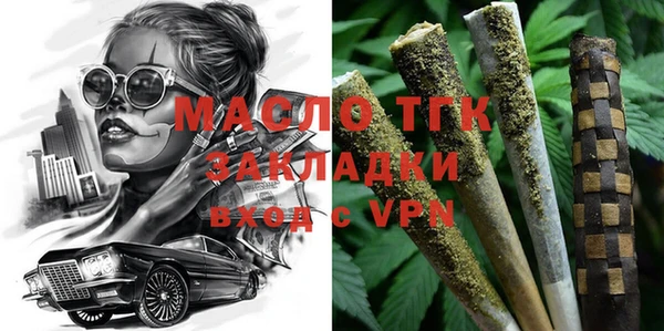 наркотики Усолье-Сибирское