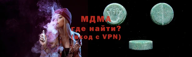 соль ск Майский