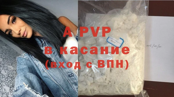 соль ск Майский