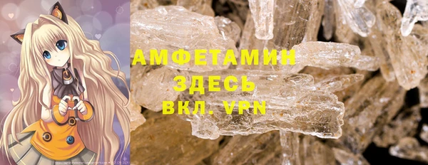 стаф Тольятти