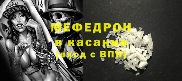 соль ск Майский