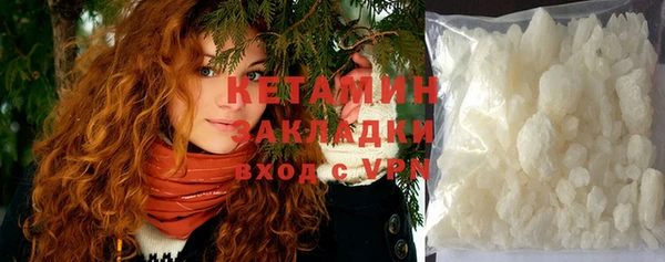 кокаин VHQ Усинск