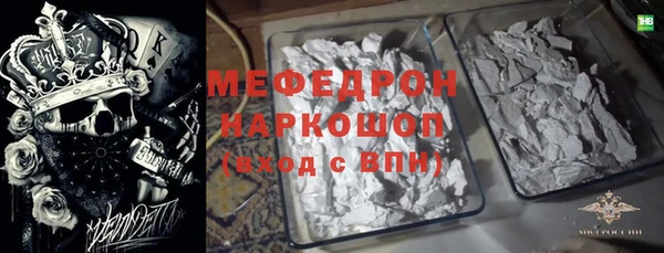 крисы Магас
