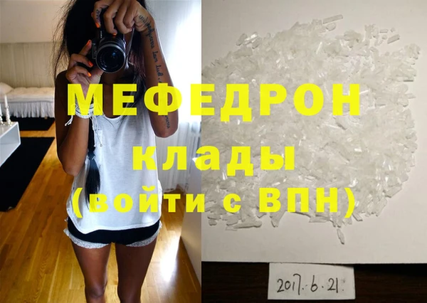 крисы Магас