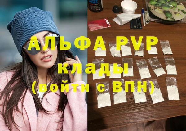 мяу мяу мука Магадан