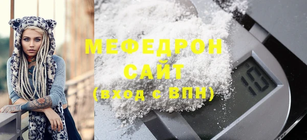 соль ск Майский