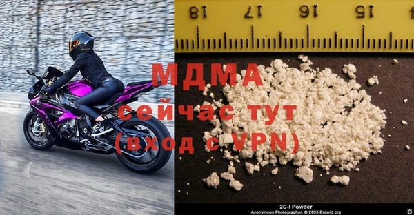 крисы Магас