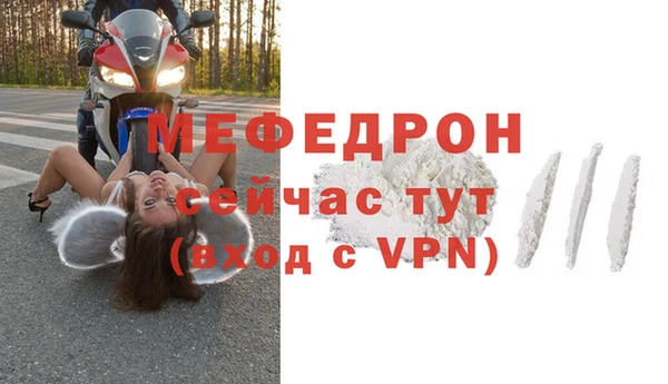 крисы Магас