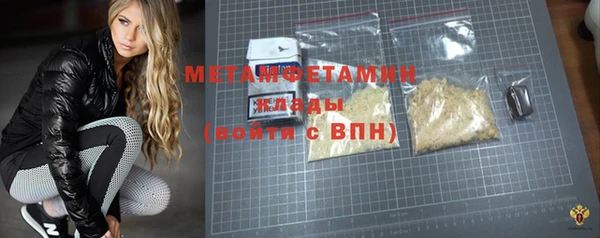 марихуана Верхний Тагил