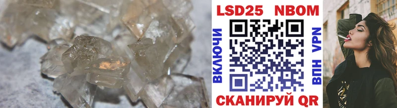 ЛСД экстази ecstasy Староминская