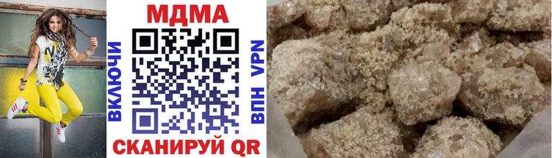 MDMA молли  Староминская 