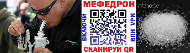 Меф мука  darknet наркотические препараты  Староминская 