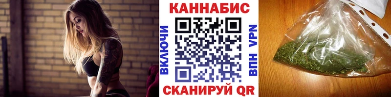 где купить наркоту  Староминская  Бошки марихуана THC 21% 